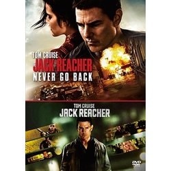 ジャック・リーチャー ベストバリューDVDセット [DVD]