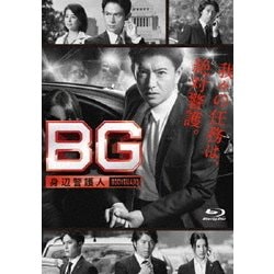 BG ～身辺警護人～ Blu-ray BOX [Blu-ray Disc]