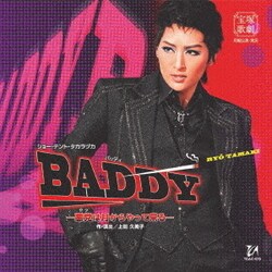 ヨドバシ.com - ショー・テント・タカラヅカ BADDY-悪党は月から