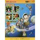 実験対決〈27〉昼と夜の対決―学校勝ちぬき戦(かがくるBook―実験対決シリーズ 明日は実験王) [全集叢書]