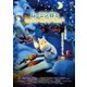 ムーミン谷とウィンターワンダーランド [DVD]