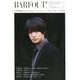 BARFOUT! 271 [単行本]