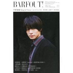 BARFOUT! 271 [単行本]