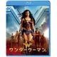ワンダーウーマン [Blu-ray Disc]
