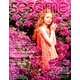 sesame (セサミ) 2018年 05月号 [雑誌]