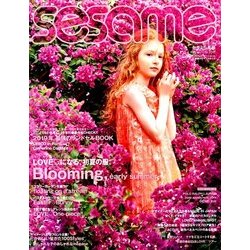 sesame (セサミ) 2018年 05月号 [雑誌]