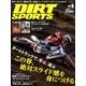 DIRT SPORTS (ダートスポーツ) 2018年 05月号 [雑誌]