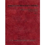 Japanese Geotechnical Society Standards―Laboratory Testing Standards of Geomaterials〈Vol.3〉 [単行本]