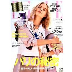 ELLE　JAPON　2018年　5月号　プチバトーポーチ（ネイビー×イエロー）付き特別版(FG　MOOK) [ムックその他]