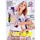 ELLE　JAPON　2018年　5月号　プチバトーポーチ（ネイビー×ホワイト）付き特別版(FG　MOOK) [ムックその他]