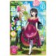 生まれ変わったら第二王子とか中途半端だし面倒くさい〈2〉(PASH!ブックス) [単行本]