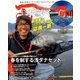 bobber 2018年 05月号 [雑誌]