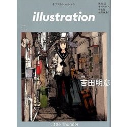 ヨドバシ Com Illustration イラストレーション 18年 06月号 雑誌 通販 全品無料配達