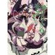 神様の子守はじめました。〈8〉(コスミック文庫α) [文庫]