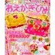 おえかきひめ 2018年 05月号 [雑誌]