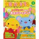 月刊 保育とカリキュラム 2018年 05月号 [雑誌]