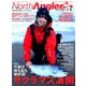 NorthAngler's (ノースアングラーズ) 2018年 05月号 [雑誌]