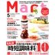 Mart (マート) 2018年 05月号 [雑誌]