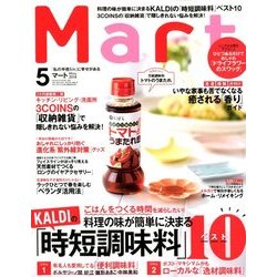 Mart (マート) 2018年 05月号 [雑誌]