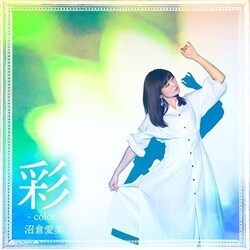 沼倉愛美／彩 -color- (TVアニメ「かくりよの宿飯」エンディングテーマ)