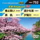 音多Station W [DVD]