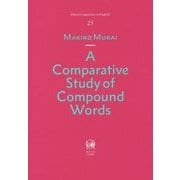 A Comparative Study of Compound Words(Hituzi Linguistics in English〈No.25〉) [単行本]