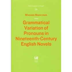 Grammatical Variation of Pronouns in Nineteenth-Century English Novels(Hituzi Linguistics in English〈No.26〉) [単行本]