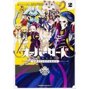 オーバーロード　公式コミックアラカルト　（２）<2>(角川コミックス・エース) [コミック]