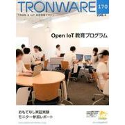 TRONWARE VOL.170(2018.4) [単行本]