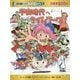 平安時代へタイムワープ(日本史BOOK―歴史漫画タイムワープシリーズ通史編〈5〉) [全集叢書]