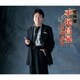 平尾昌晃／究極盤 平尾昌晃 ～スーパーベスト～