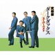ダークダックス／究極盤 ダークダックス ～スーパーベスト～