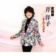 芹洋子／究極盤 芹洋子 ～スーパーベスト～