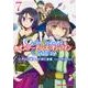 Ｏｎｌｙ　Ｓｅｎｓｅ　Ｏｎｌｉｎｅ7 ‐オンリーセンス・オンライン‐(ドラゴンコミックスエイジ) [コミック]