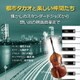 根市タカオと楽しい仲間たち／懐かしのスタンダードジャズから想い出の映画音楽まで