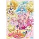HUGっと!プリキュア vol.1 [DVD]