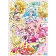 HUGっと!プリキュア vol.1