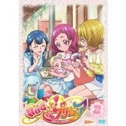 HUGっと!プリキュア vol.2
