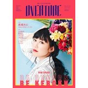 OVERTURE No.014： タウンムック [ムック・その他]
