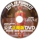 放課後ミッドナイターズ ショートムービーズseason2 [DVD]