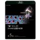 NHKスペシャル 人体 神秘の巨大ネットワーク 第5集 "脳"すごいぞ!ひらめきと記憶の正体 [Blu-ray Disc]