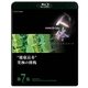 NHKスペシャル 人体 神秘の巨大ネットワーク 第7集 "健康長寿"究極の挑戦 [Blu-ray Disc]