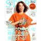 STORY (ストーリー) 2018年 05月号 [雑誌]