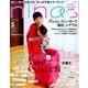 nina's (ニナーズ) 2018年 05月号 [雑誌]