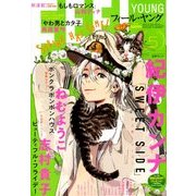 FEEL YOUNG (フィールヤング) 2018年 05月号 [雑誌]