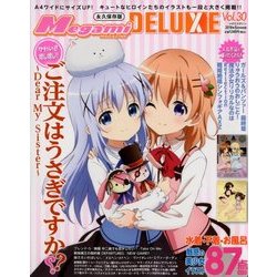 Megami MAGAZINE DELUXE 2018年 05月号 [雑誌]