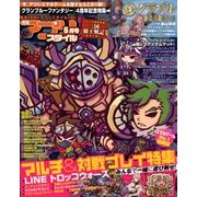 アプリスタイル 2018年 05月号 [雑誌]
