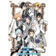 「SERVAMP-サーヴァンプ-」劇場公開記念イベント