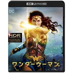 ワンダーウーマン [UltraHD Blu-ray]