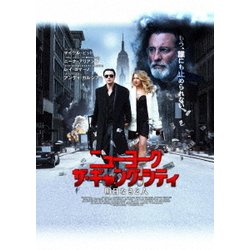 ニューヨーク ザ・ギャング・シティ 明日なき2人 [DVD]